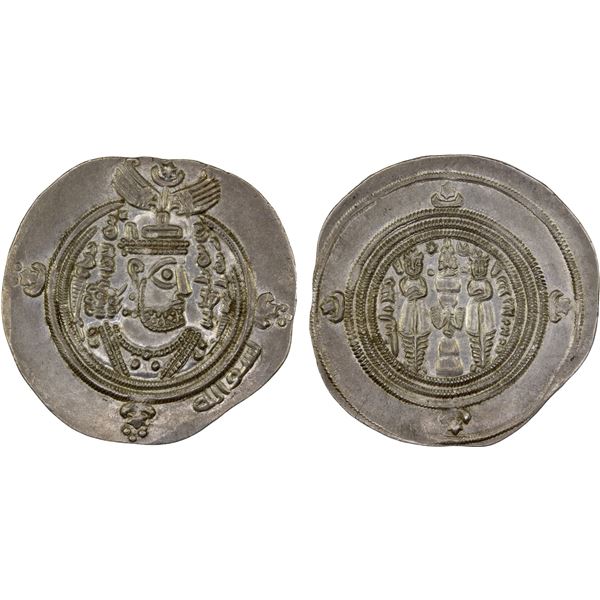 ARAB-SASANIAN: 'Abd al-Rahman b. 'Abd Allah, ca. 697, AR drachm (4.00g), AKWLA (= al-Kufa), AH79, ch