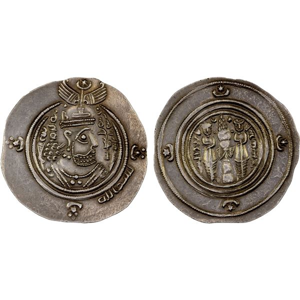 ARAB-SASANIAN: 'Abd al-Rahman b. 'Abd Allah, ca, 697, AR drachm (4.01g), AKWLA (= al-Kufa), AH79, ch