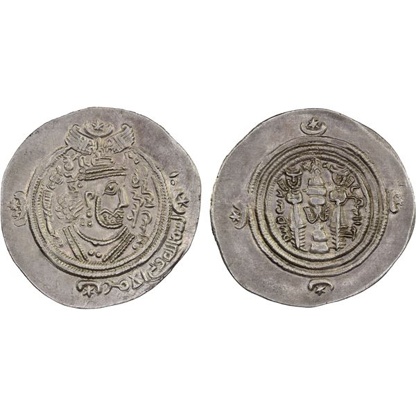 ARAB-SASANIAN: 'Atiya b. al-Aswad, fl. 689-696, AR drachm (4.11g), KLMAN-NAL (Narmashir), AH72, love