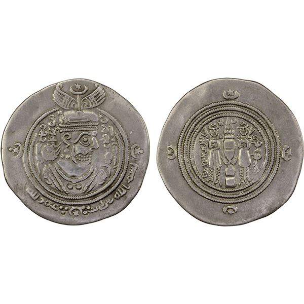 ARAB-SASANIAN: 'Amr b. Laqit, 702, AR drachm (3.84g), GLM-KLMAN ("warm Kirman"), AH83, VF-XF