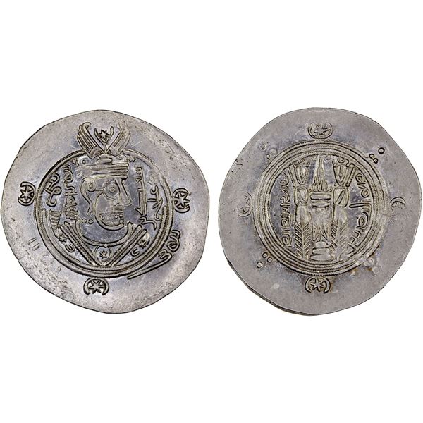 TABARISTAN: Sa'id, 776-778, AR 1/2 drachm (2.00g), Tabaristan, PYE126, AU