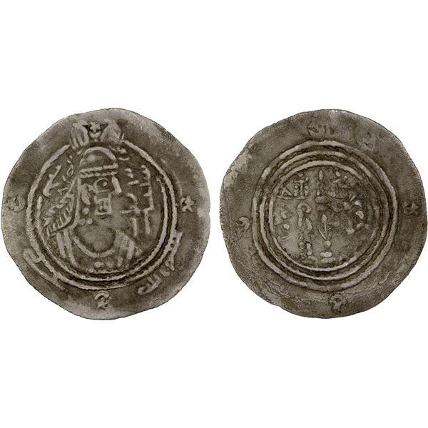 EASTERN SISTAN: Shabib, ca. 760s, AR drachm (3.16g), SK (Sijistan), F-VF