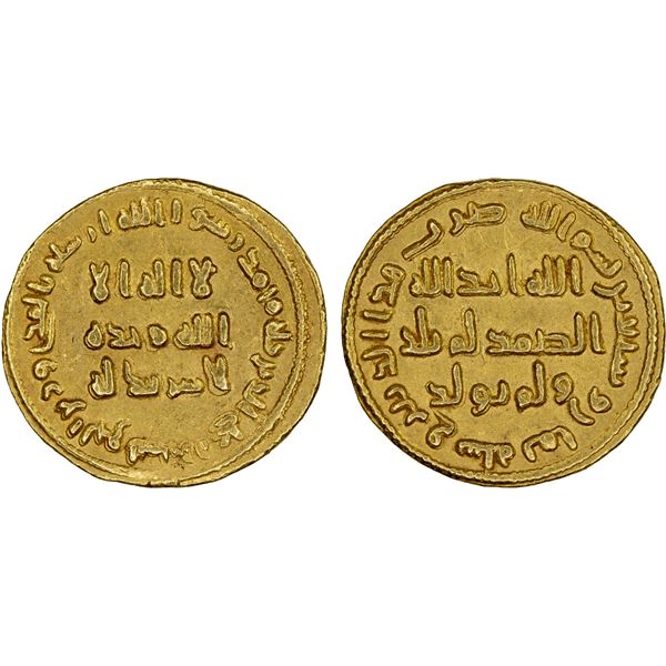 UMAYYAD: 'Abd al-Malik, 685-705, AV dinar (4.27g), NM (Dimashq), AH78, XF-AU