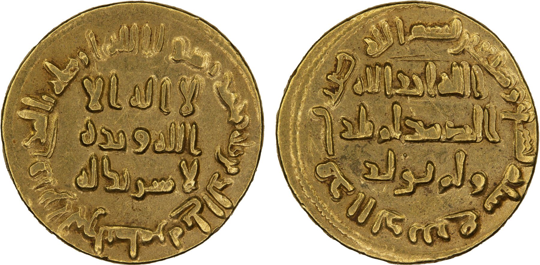 UMAYYAD Abd Al Malik 685 705 AV Dinar 4 28g NM Dimashq AH79 umayyad-abd-al-malik-685-705-av-dinar-4-28g-nm-dimashq-ah79