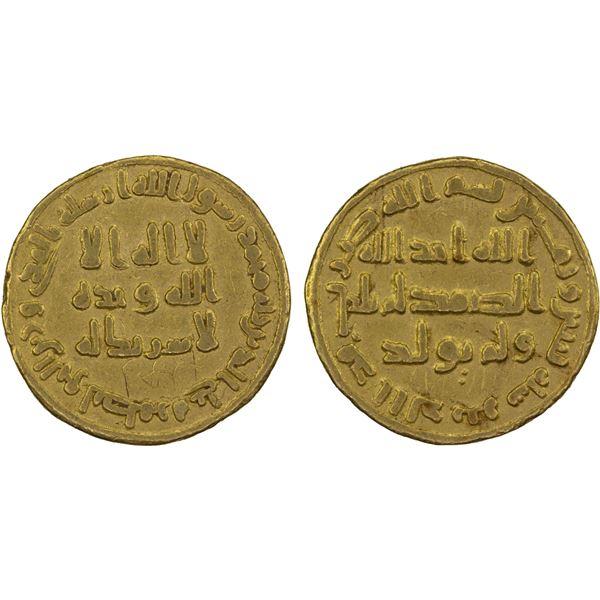 UMAYYAD: 'Abd al-Malik, 685-705, AV dinar (4.21g), NM (Dimashq), AH82, VF