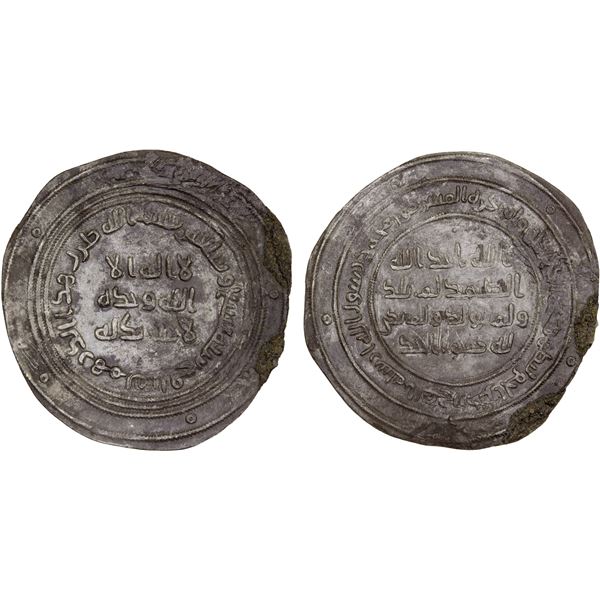 UMAYYAD: 'Abd al-Malik, 685-705, AR dirham (2.23g), Fîl, AH79, VF