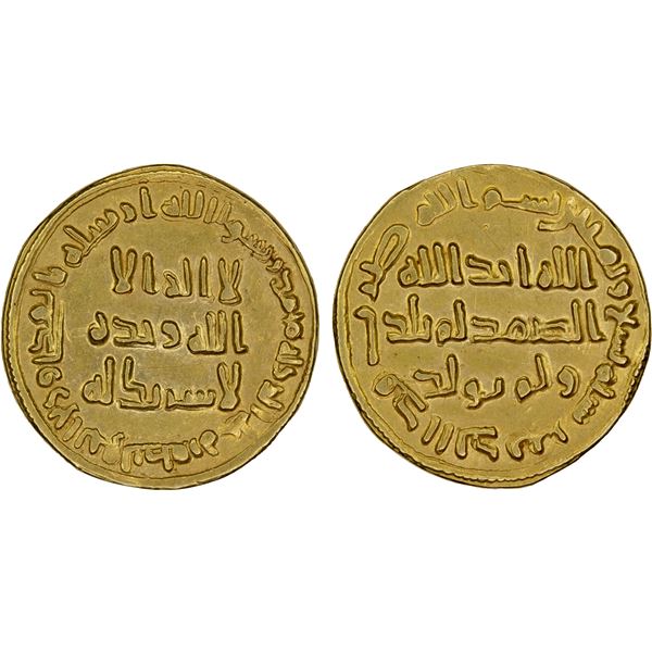 UMAYYAD: al-Walid I, 705-715, AV dinar (4.21g), NM (Dimashq), AH89, choice XF