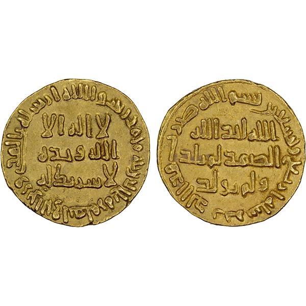 UMAYYAD: al-Walid I, 705-715, AV dinar (4.12g), NM (Dimashq), AH94, XF