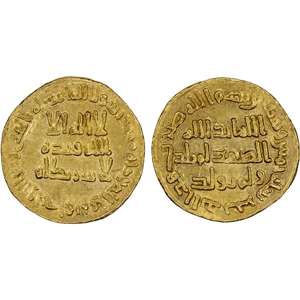 UMAYYAD: al-Walid I, 705-715, AV dinar (4.25g), NM (Dimashq), AH95, choice XF