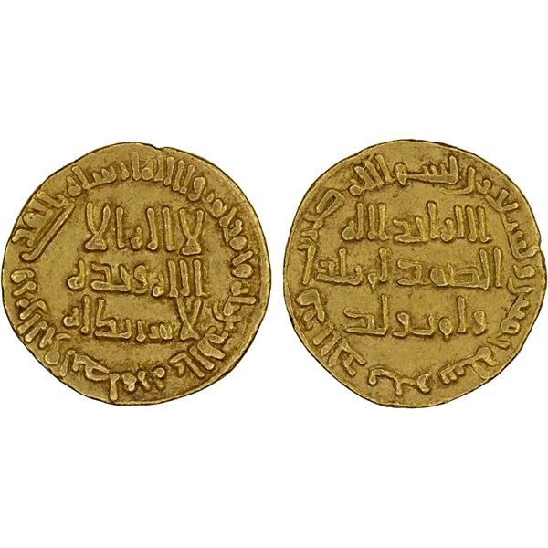 UMAYYAD: al-Walid I, 705-715, AV dinar (4.22g), NM (Dimashq), AH95, VF