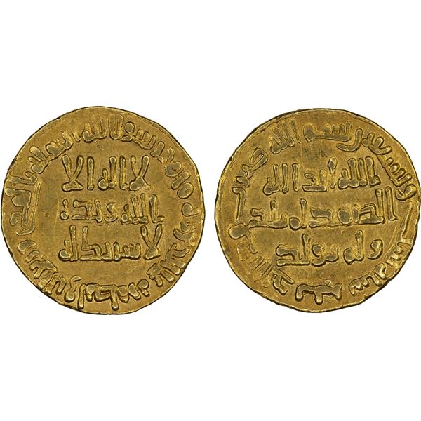 UMAYYAD: al-Walid I, 705-715, AV dinar (4.23g), NM (Dimashq), AH96, VF