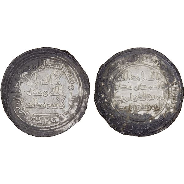 UMAYYAD: al-Walid I, 705-715, AR dirham (2.92g), Mah, AH96, VF-XF