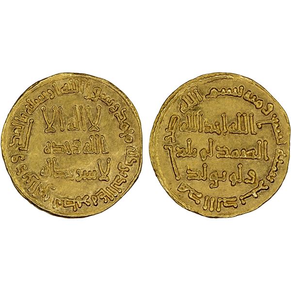 UMAYYAD: Hisham, 724-743, AV dinar (4.24g), NM (Dimashq), AH109, XF