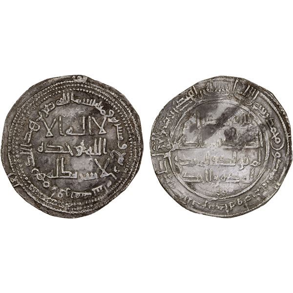 UMAYYAD: Hisham, 724-743, AR dirham (1.92g), Ifriqiya, AH124, VF