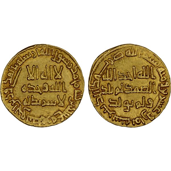 UMAYYAD: Marwan II, 744-750, AV dinar (4.24g), NM (Dimashq), AH128, VF-XF