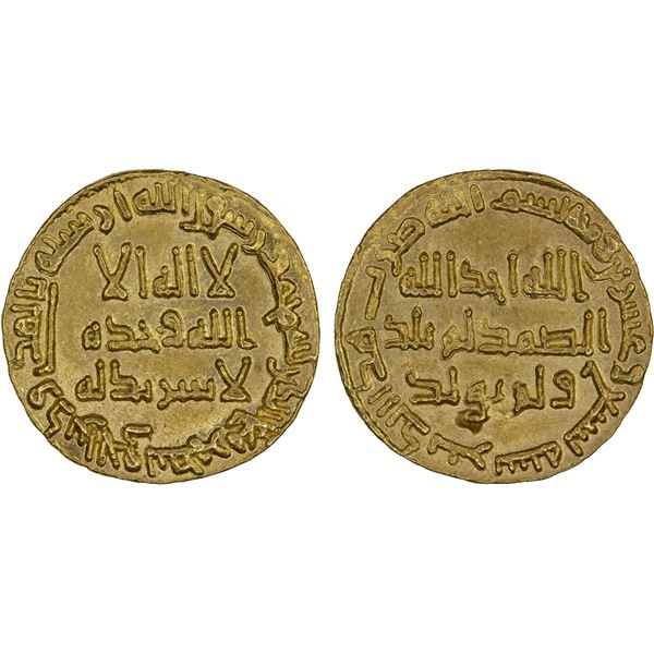 UMAYYAD: Marwan II, 744-750, AV dinar (4.28g), NM (Dimashq), AH129, bold XF-AU