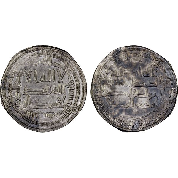UMAYYAD: Marwan II, 744-750, AR dirham (2.83g), al-Bab, AH128, VF-XF