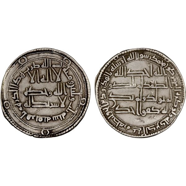 UMAYYAD: Marwan II, 744-750, AR dirham (2.98g), Ifriqiya, AH133, VF-XF