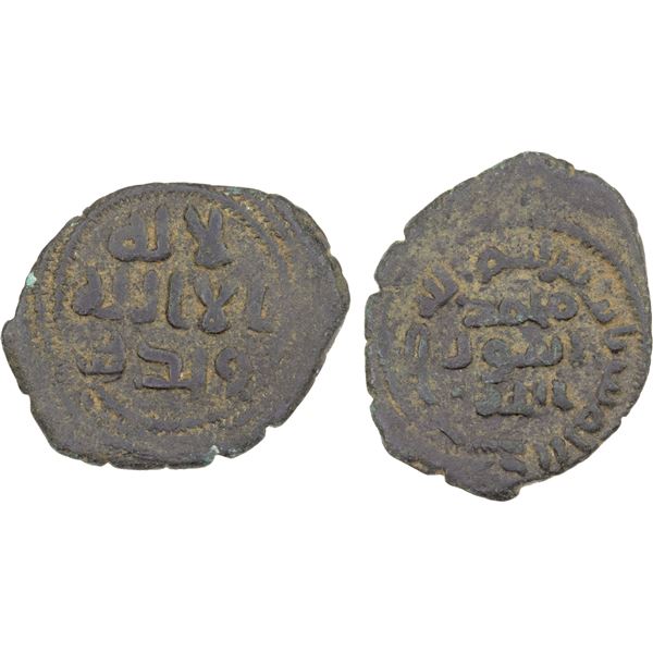 UMAYYAD: Anonymous, ca. 710-720, AE fals (3.47g), Baniyas, VF