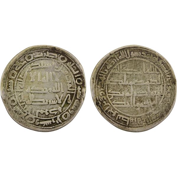 ABBASID REVOLUTION: Anonymous, 744-751, AR dirham (2.27g), Jayy, AH129, F-VF