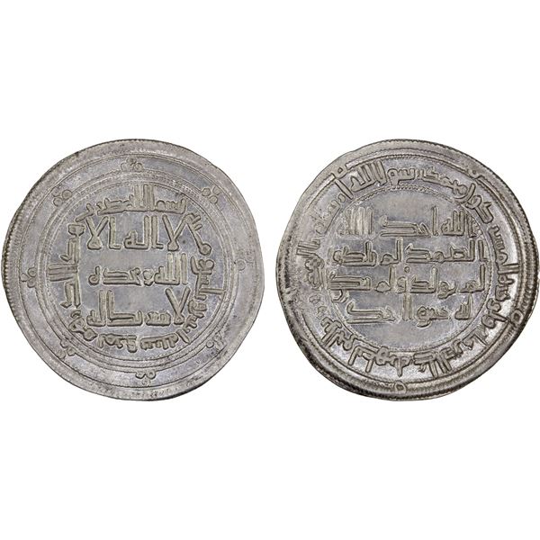 ABBASID REVOLUTION: Anonymous, 744-751, AR dirham (2.91g), Marw, AH132, gorgeous AU