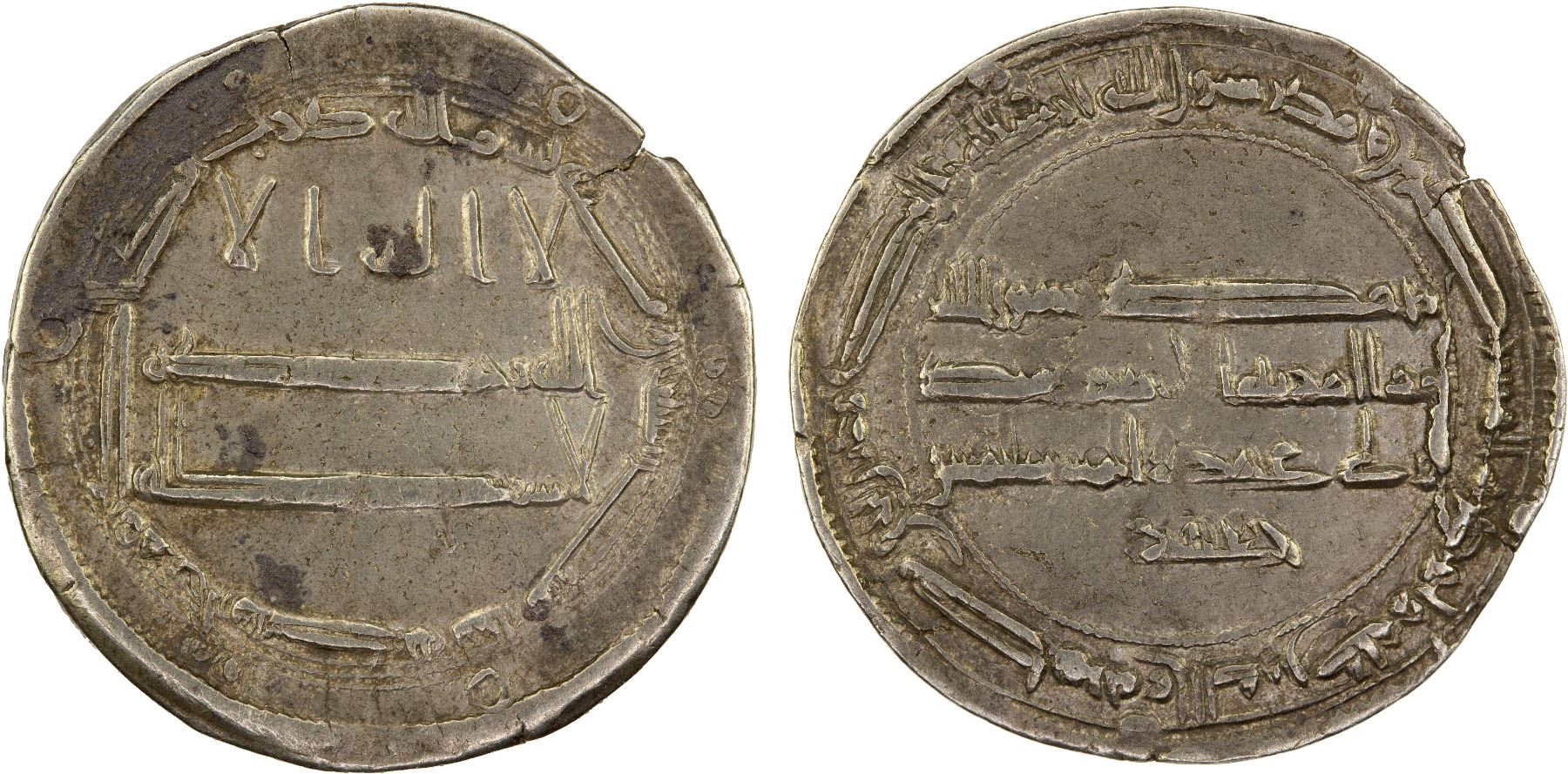 786 Coin ABBASID: al-Rashid, 786-809, AR dirham (2.88g), al-Muhammadiya, AH176 ...