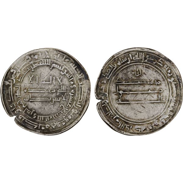 ABBASID: al-Ma'mun, 810-833, AR dirham (3.03g), Marw, AH217, VF-XF