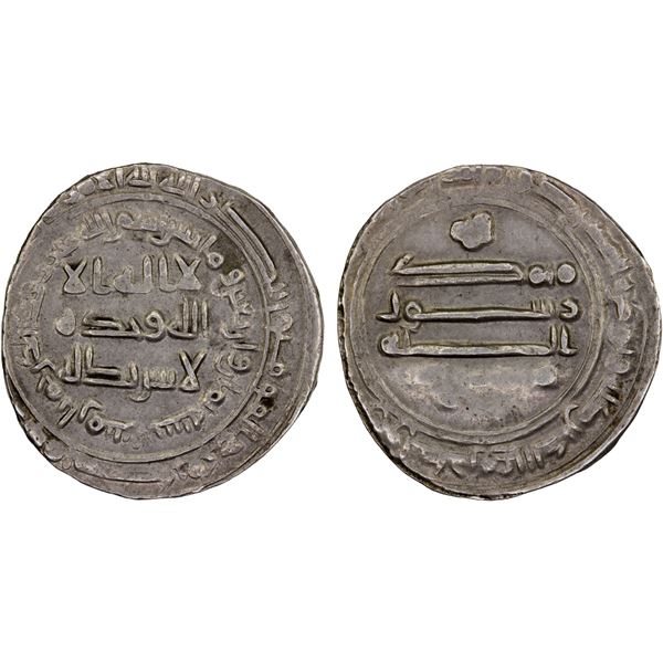 ABBASID: al-Musta'in, 862-866, AR dirham (2.93g), Arminiya, AH248