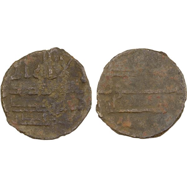 ABBASID: Anonymous, ca. 140-170, AE fals (1.04g), Malatya, ND, F-VF