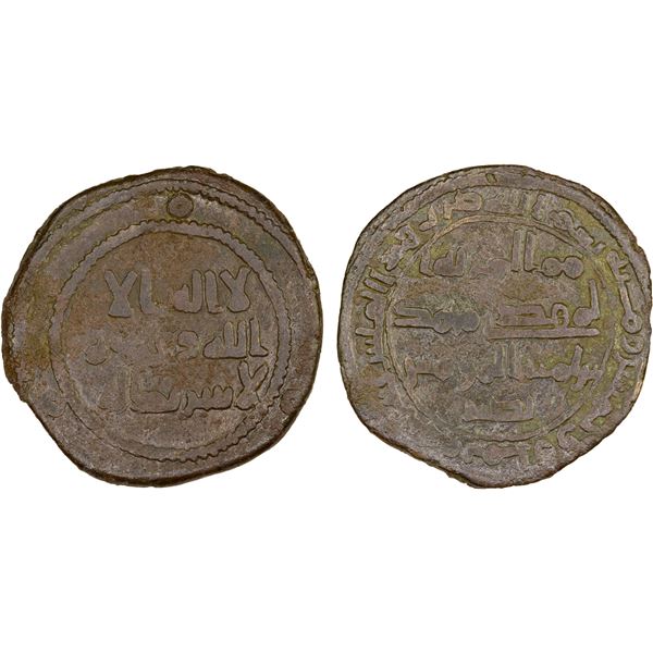 ABBASID: AE fals (3.60g), Sinn, AH158, VF