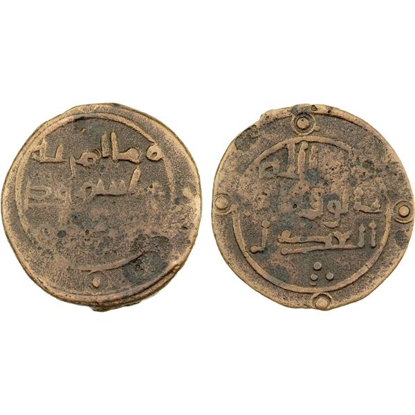 ABBASID: AE fals (3.00g), NM, ND, F-VF