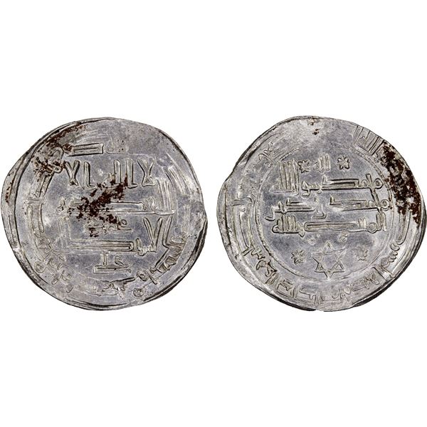 IDRISID: temp. Yahya I, 849-863, AR dirham (1.98g), Walila, AH243, XF