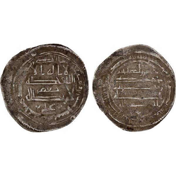 IDRISID: Ja'far b. Idris II, ca. 828-840+, AR dirham (1.04g), Aghmat, AH225, F-VF
