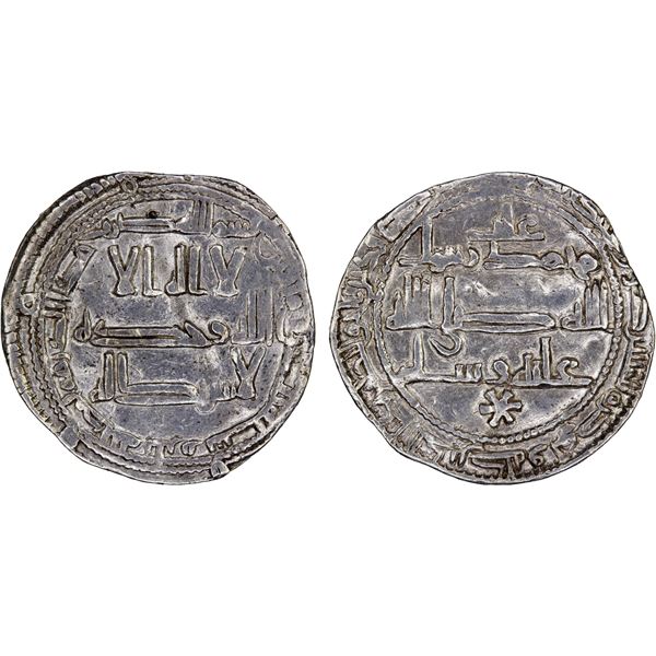 AGHLABID: Muhammad I, 840-856, AR 1/2 dirham (1.48g), Balarm (Palermo), AH230, VF-XF