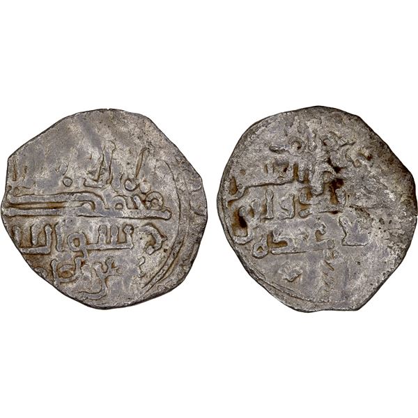BANU IFRAN: Yaddû b. Ya'lâ, 958-993, AR fractional dirham (0.47g), NM, ND, F-VF