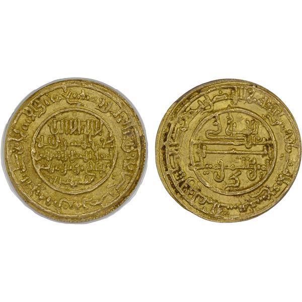 ALMORAVID: Tashufin b. 'Ali, 1142-1145, AV dinar, Aghmat, AH539, ANACS EF40