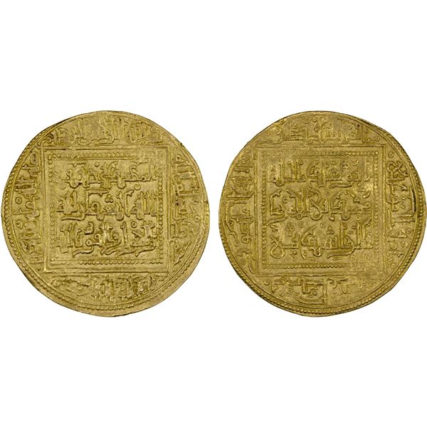 HAFSID: Abu 'Abd Allah Muhammad I, 1249-1277, AV dinar (4.75g), NM, VF-XF