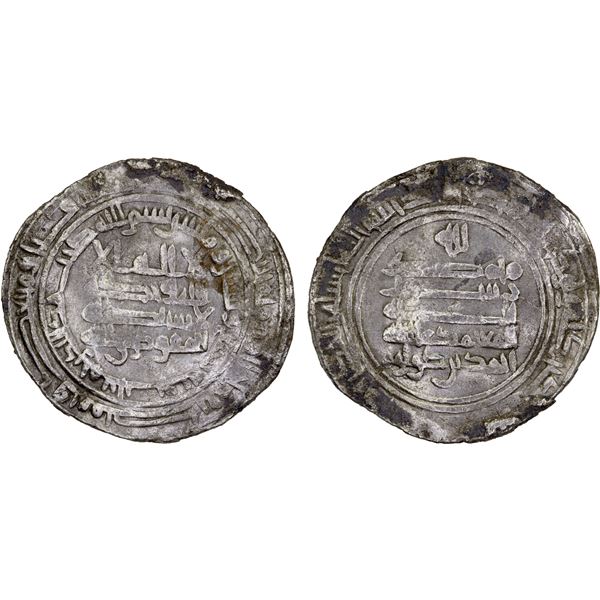 TULUNID: Ahmad b. Tulun, 868-884, AR dirham (2.91g), Halab, AH267, VF