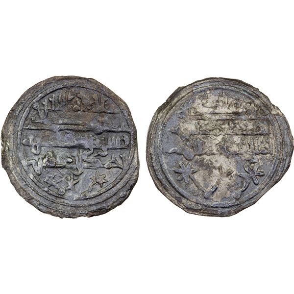 FATIMID: al-Mansur, 946-953, AR fractional dirham (0.50g), NM, NM, VF