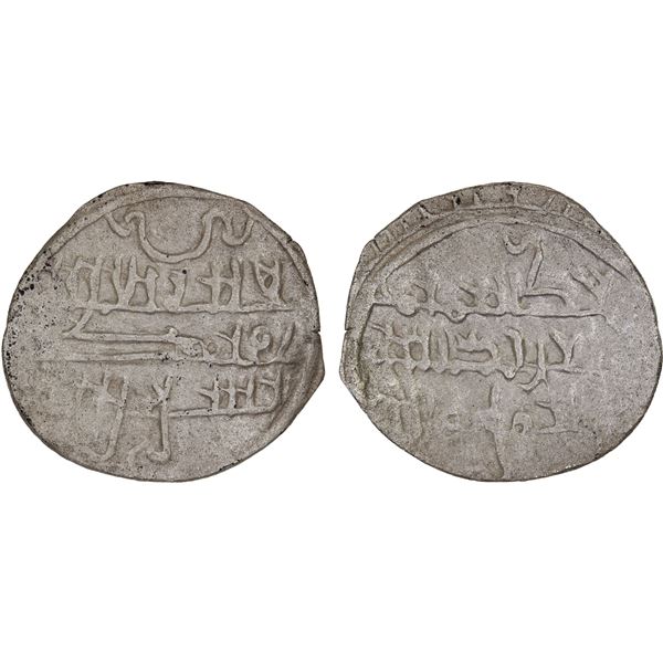 FATIMID: al-Mu'izz, 953-975, AR 1/8 dirham (0.35g), NM, ND, strong VF