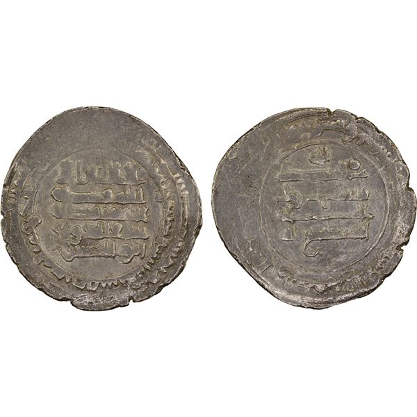 HAMDANID: Sayf al-Dawla Abu'l-Hasan ('Ali), AR dirham (3.72g), al-Masisa, AH352, VF