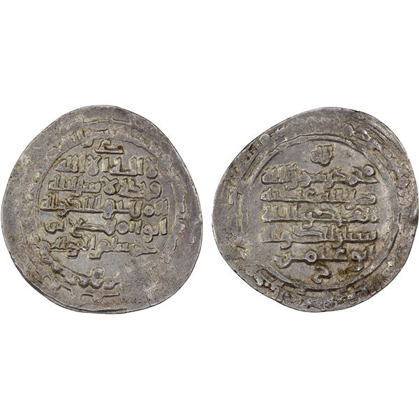 UQAYLID: Mu'tamid al-Dawla, 1001-1050, AR dirham (3.30g), al-Mawsil, AH392, lovely VF-XF