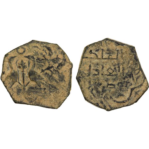 SELJUQ OF SYRIA: Ridwan, 1095-1113, AE fals (3.00g), NM, ND, VF