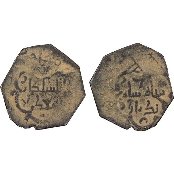 SELJUQ OF SYRIA: Unknown governor, probably before 1117, AE fals (2.67g), NM, ND, VF