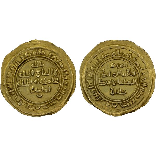 NAJJAHID: Jayyash, 1073, AV dinar (2.35g), NM, ND, XF