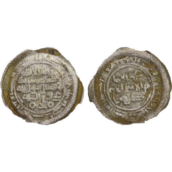 SULAYHID: al-Mukarram Ahmad, 1081-1091, BI sudaysi (0.18g), ND, VF