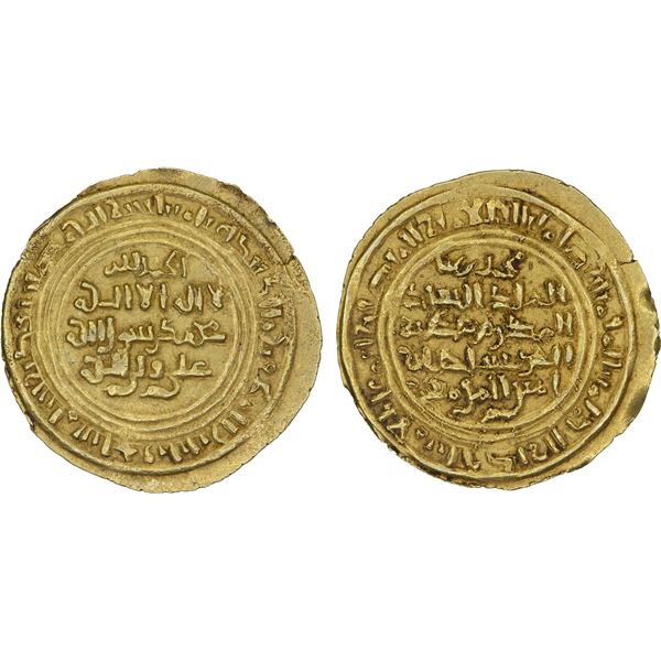 ZURAY'ID: Muhammad b. Saba', 1138-1155, AV dinar (2.35g), 'Adan, AH536, lovely XF