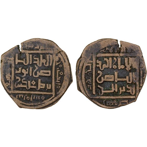 AYYUBID OF YEMEN: al-Nasir Ayyub, 1202-1214, AE fals (7.36g), Ta'izz, AH599, VF
