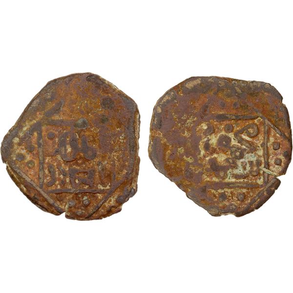 SULAYMANID OF YEMEN: Mahmud b. Ahmad, ca. 1215-1232, AE fals (2.72g), ND, crude VF