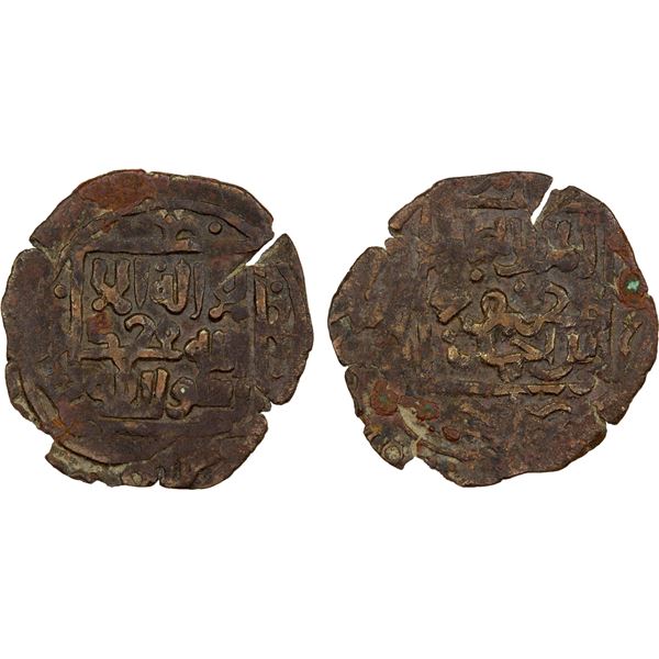 SULAYMANID OF YEMEN: Mahmud b. Ahmad, ca. 1215-1232, AE fals (2.22g), ND, crude VF